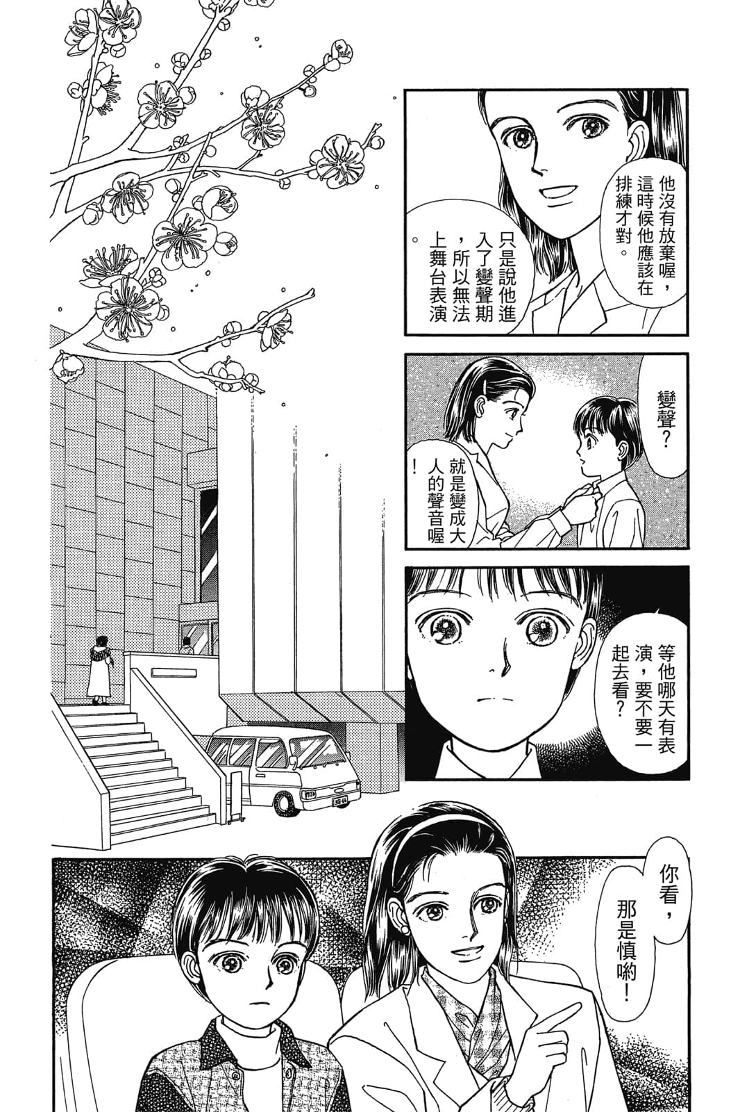 第 187 页