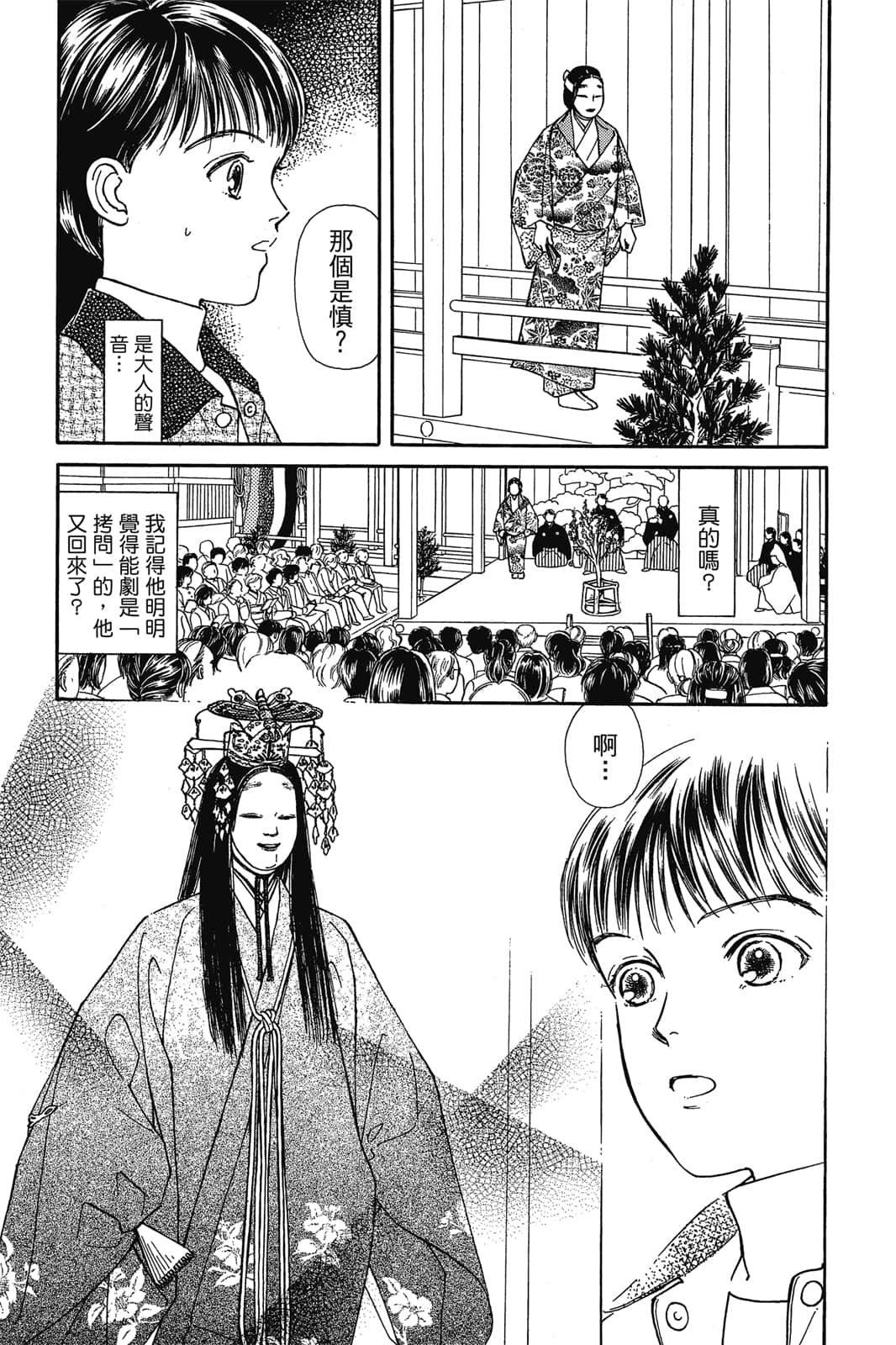 第 188 页