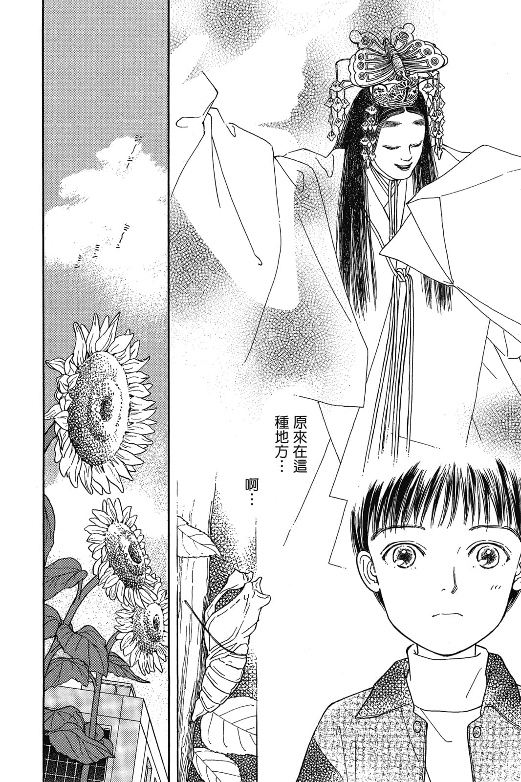第 189 页