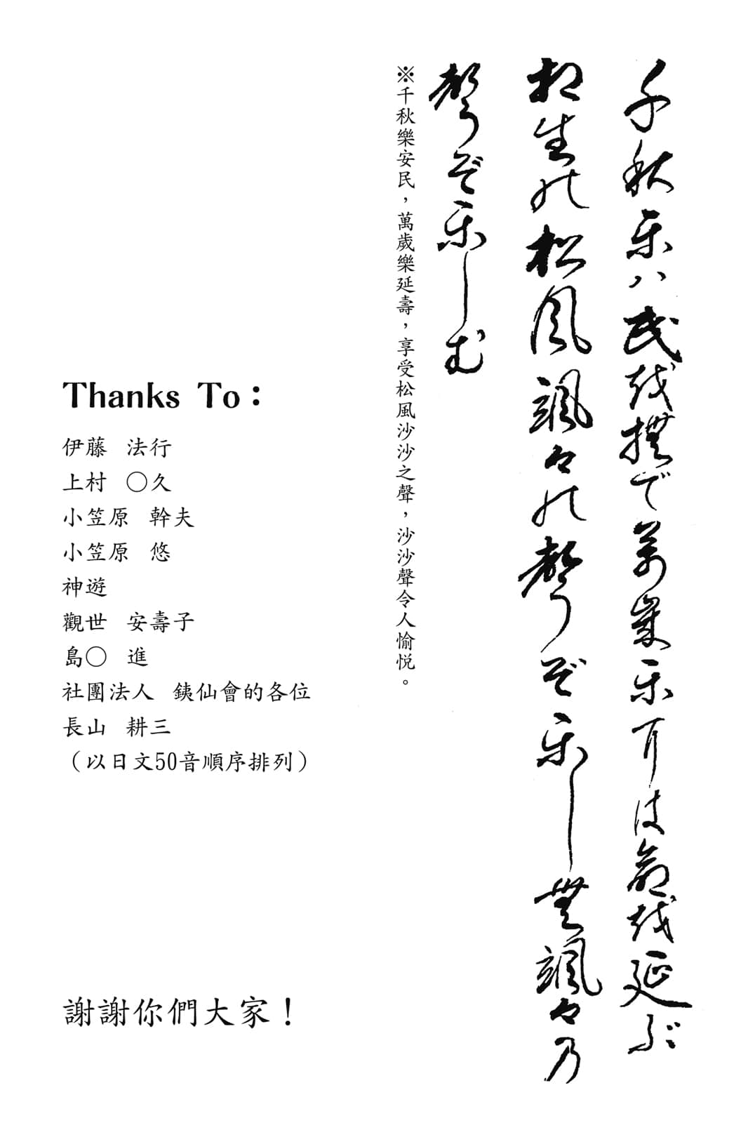 第 192 页