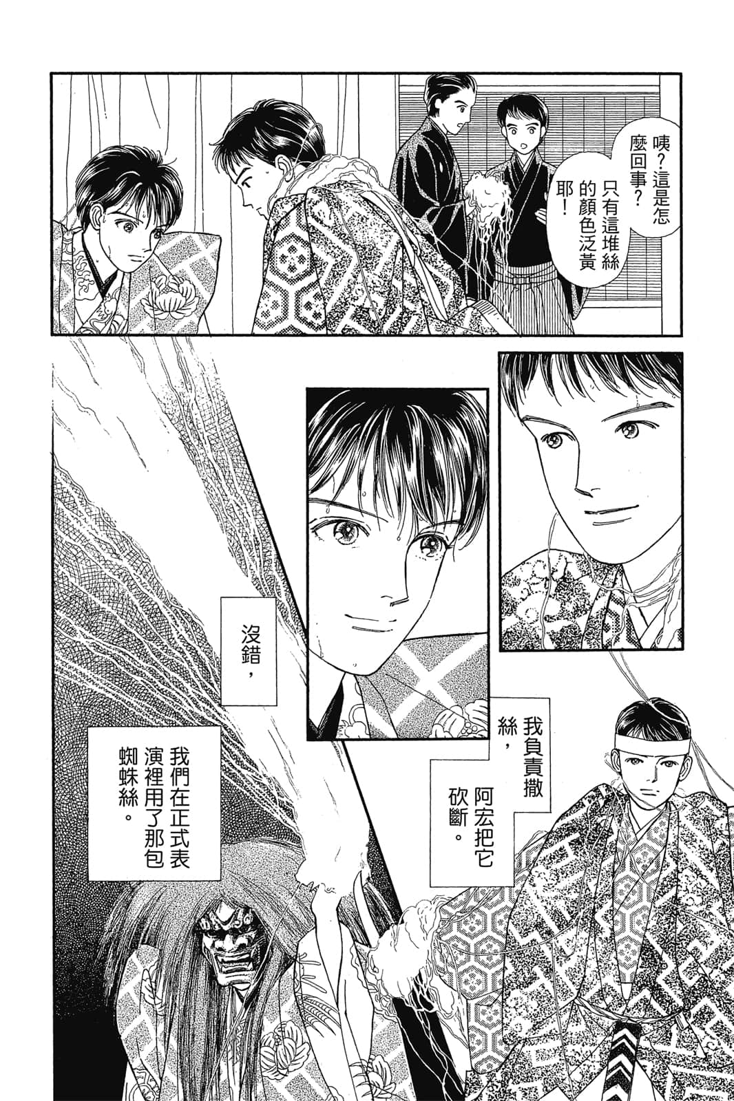 Page 49