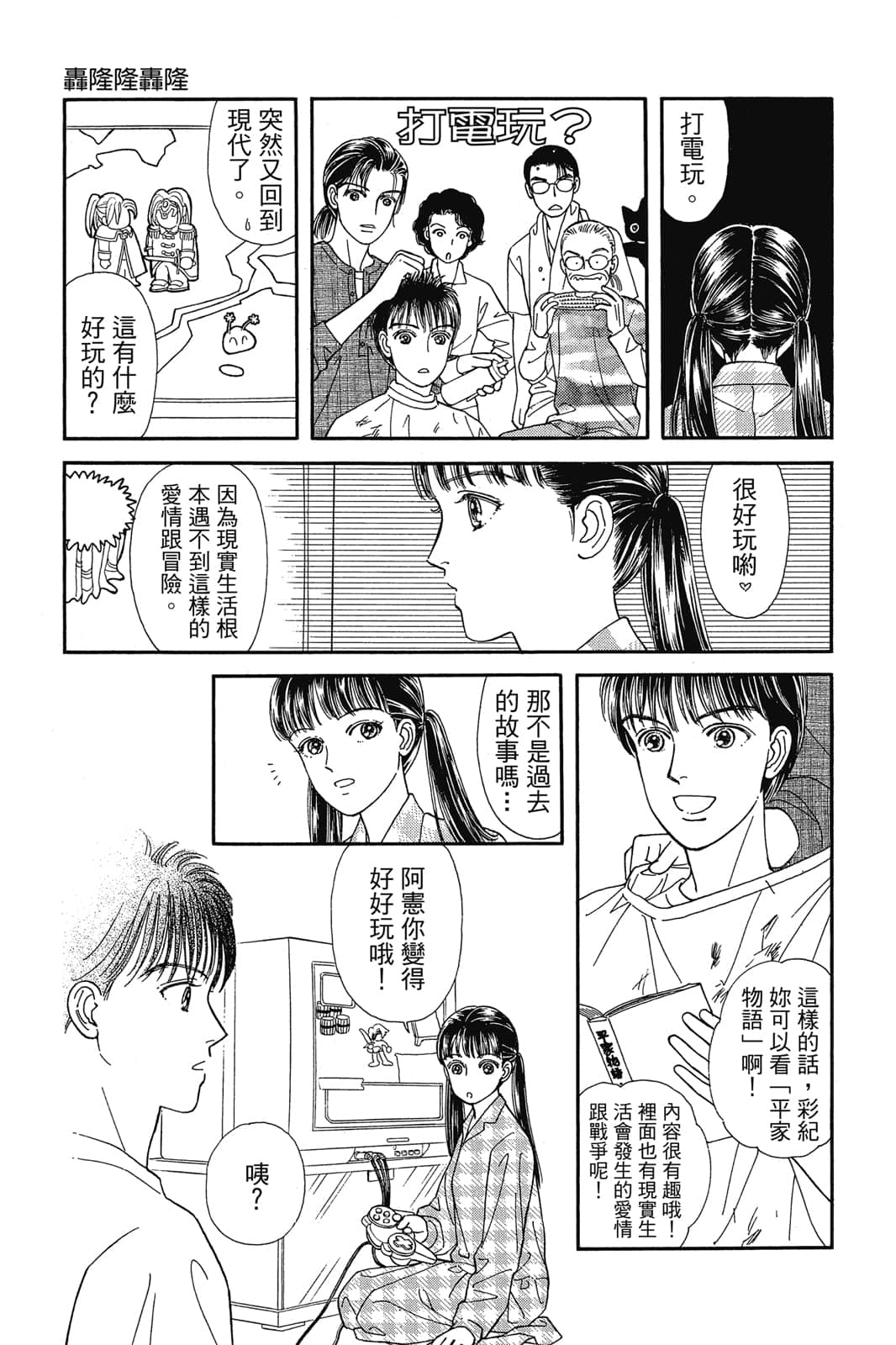 Page 58