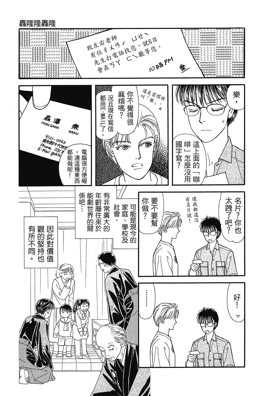 Page 60