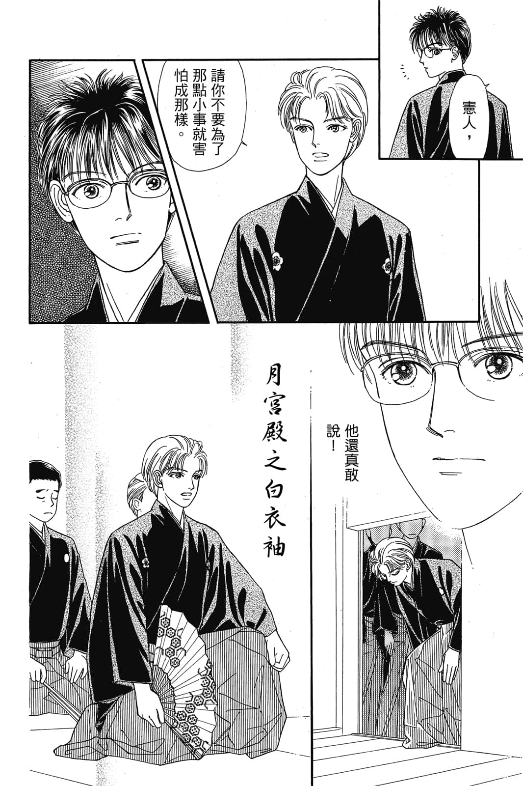 Page 63