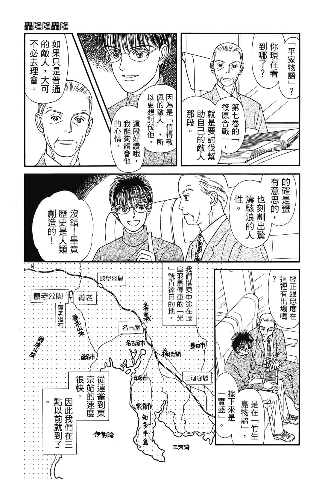 Page 70