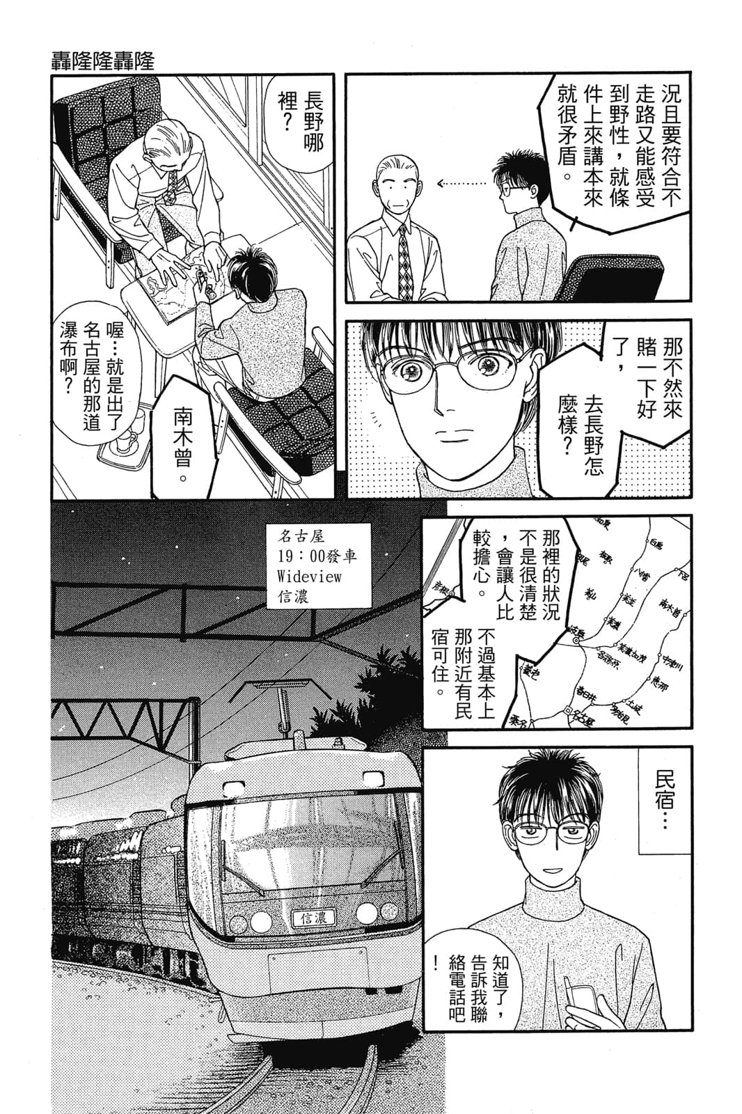 Page 76