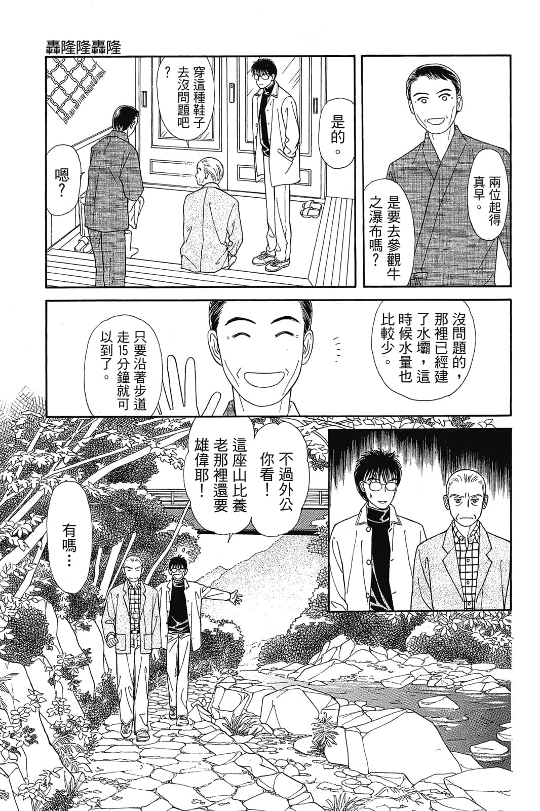 Page 80