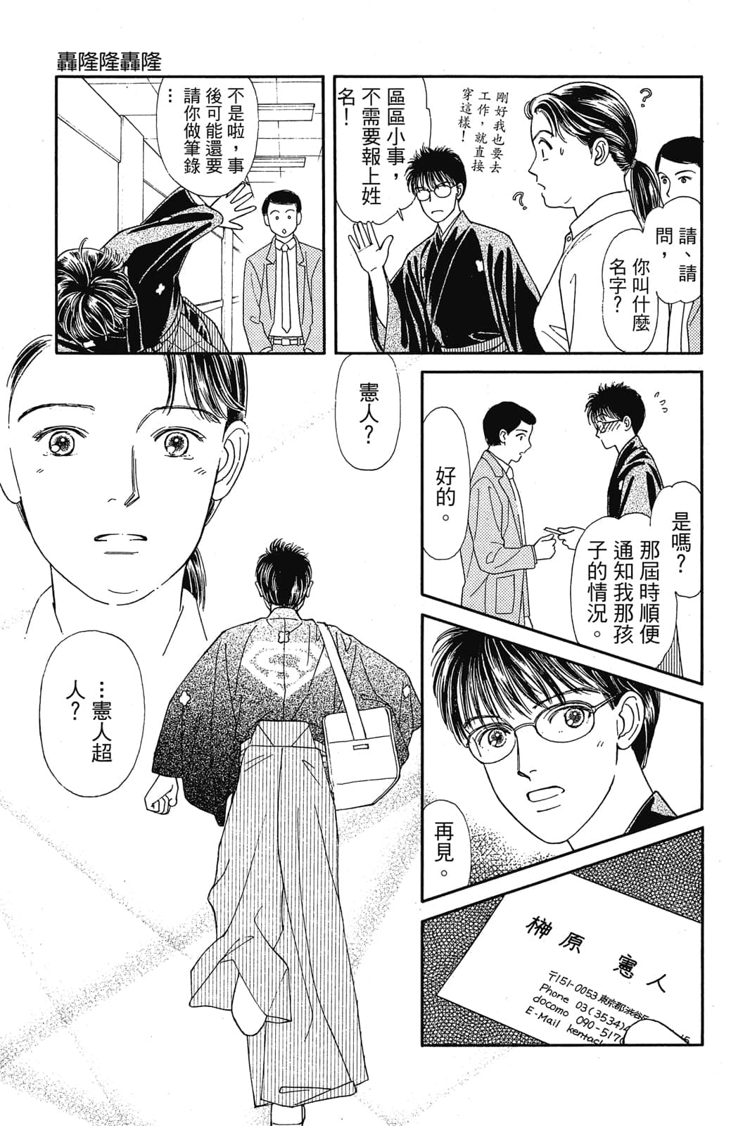Page 92