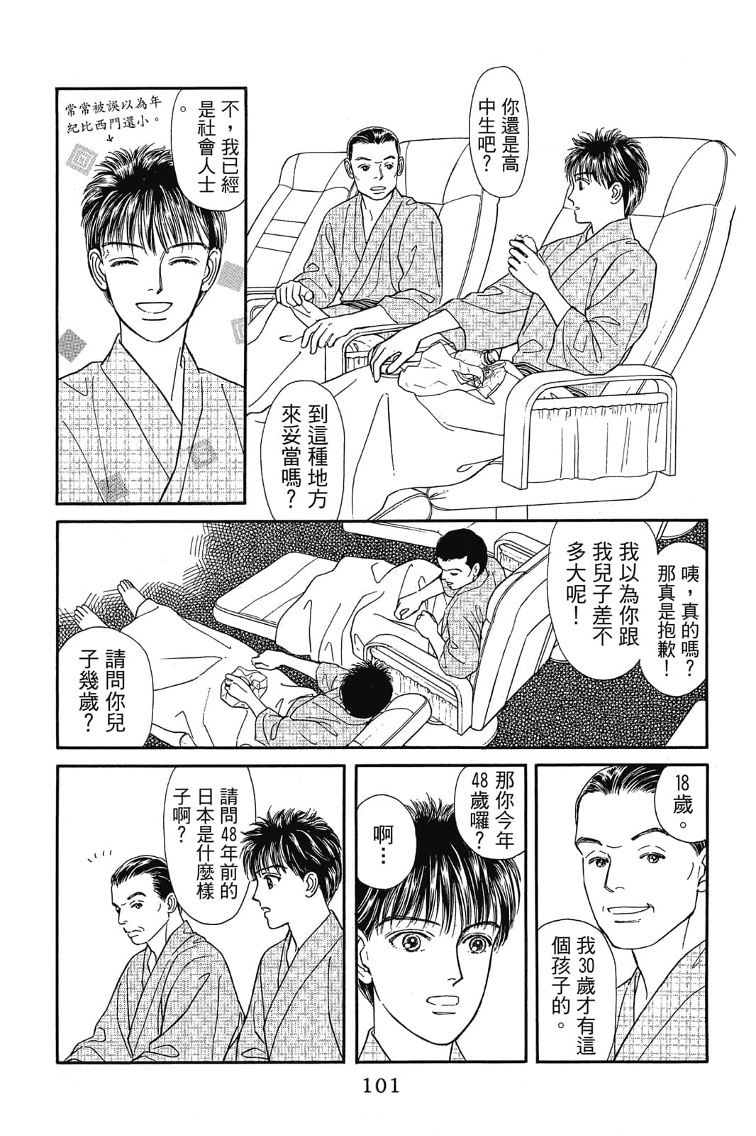 Page 102