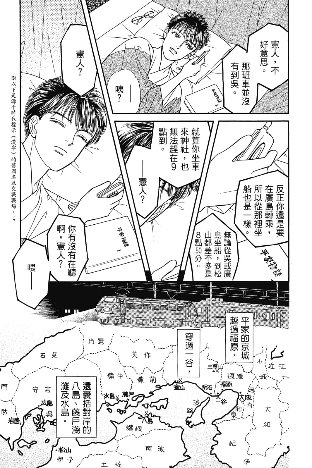 Page 108