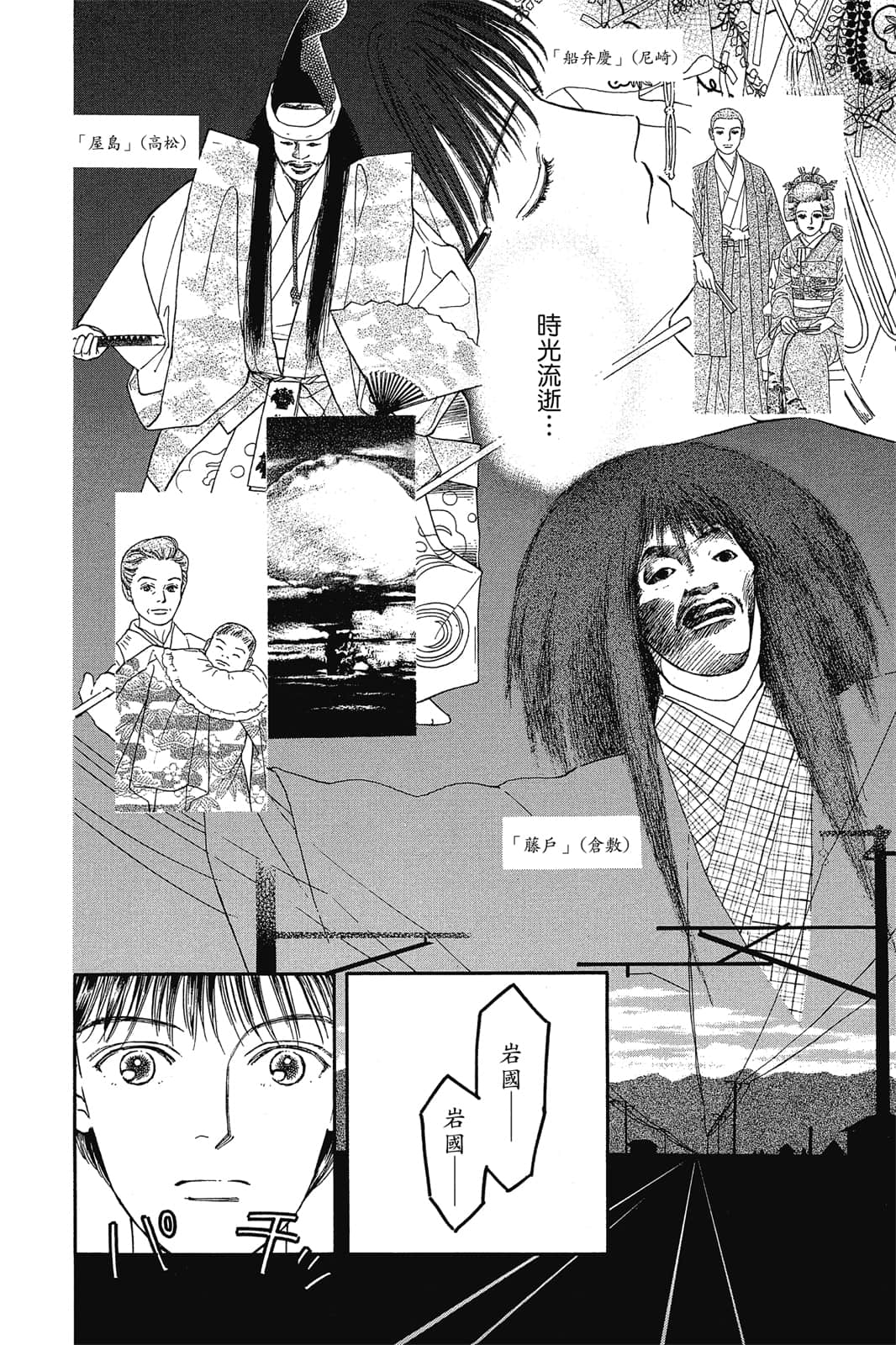 Page 109