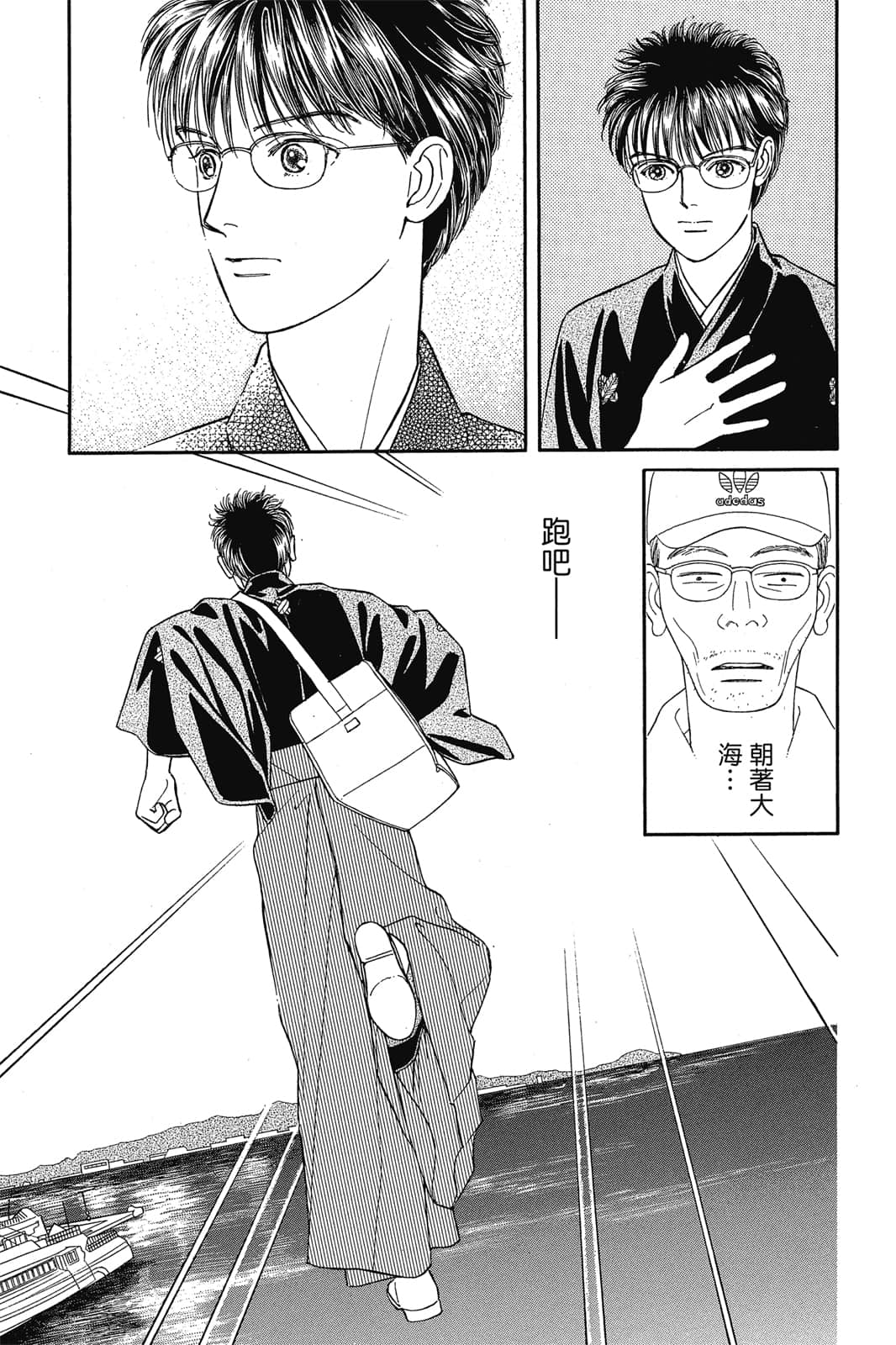 Page 114