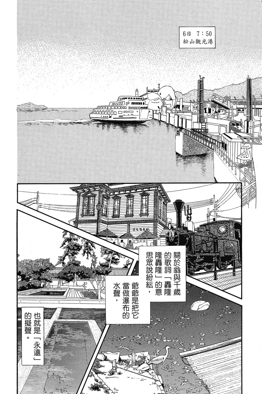 Page 115