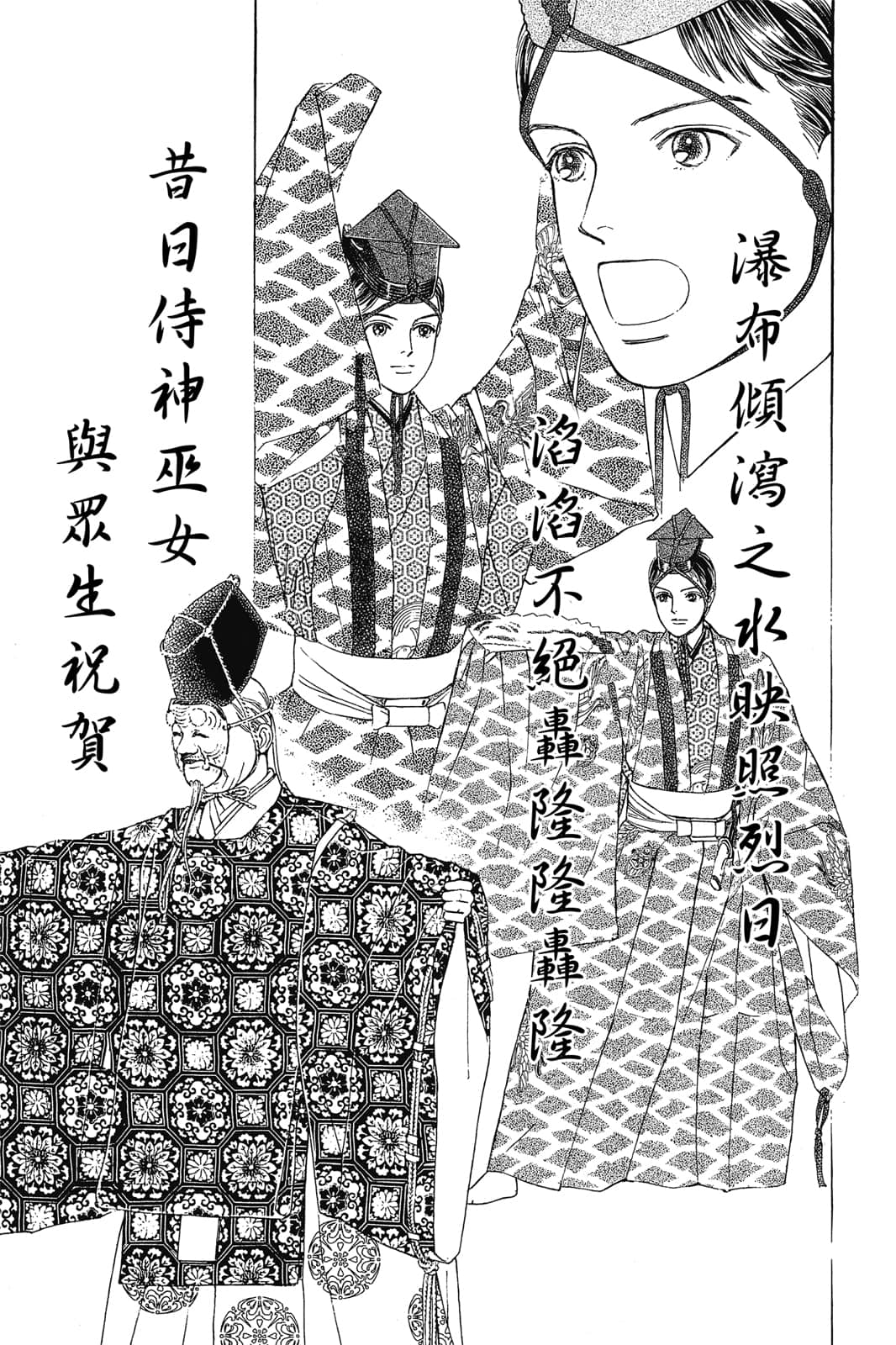 Page 122