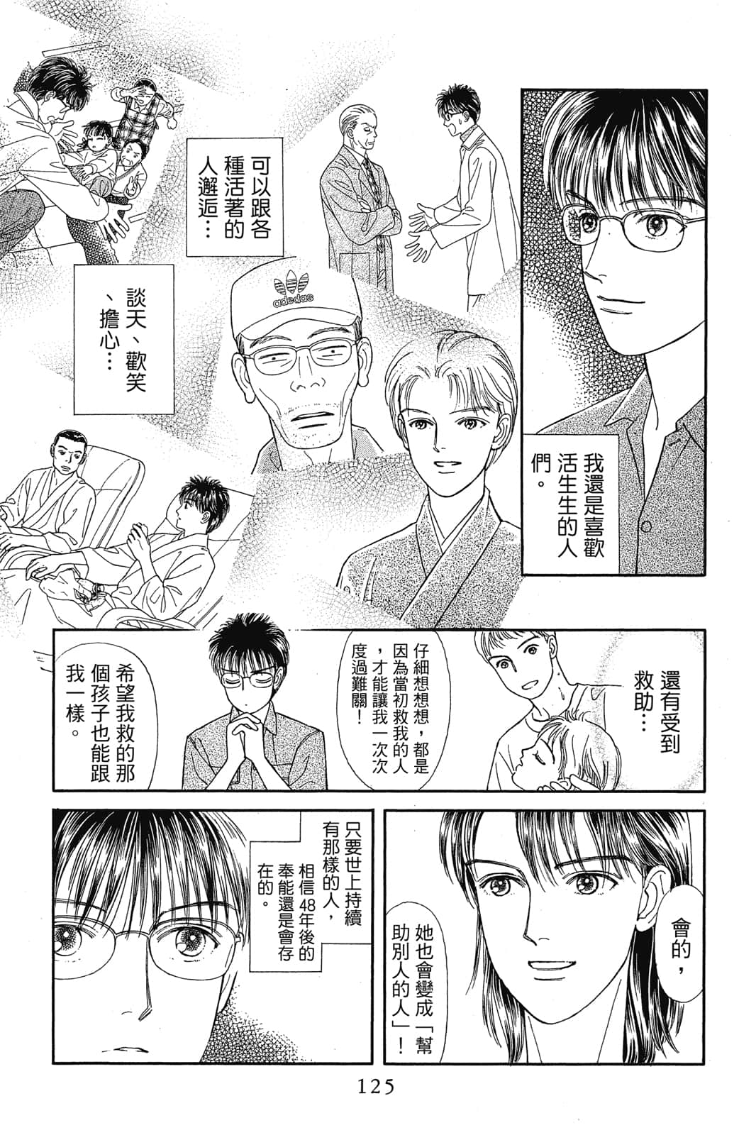 Page 126