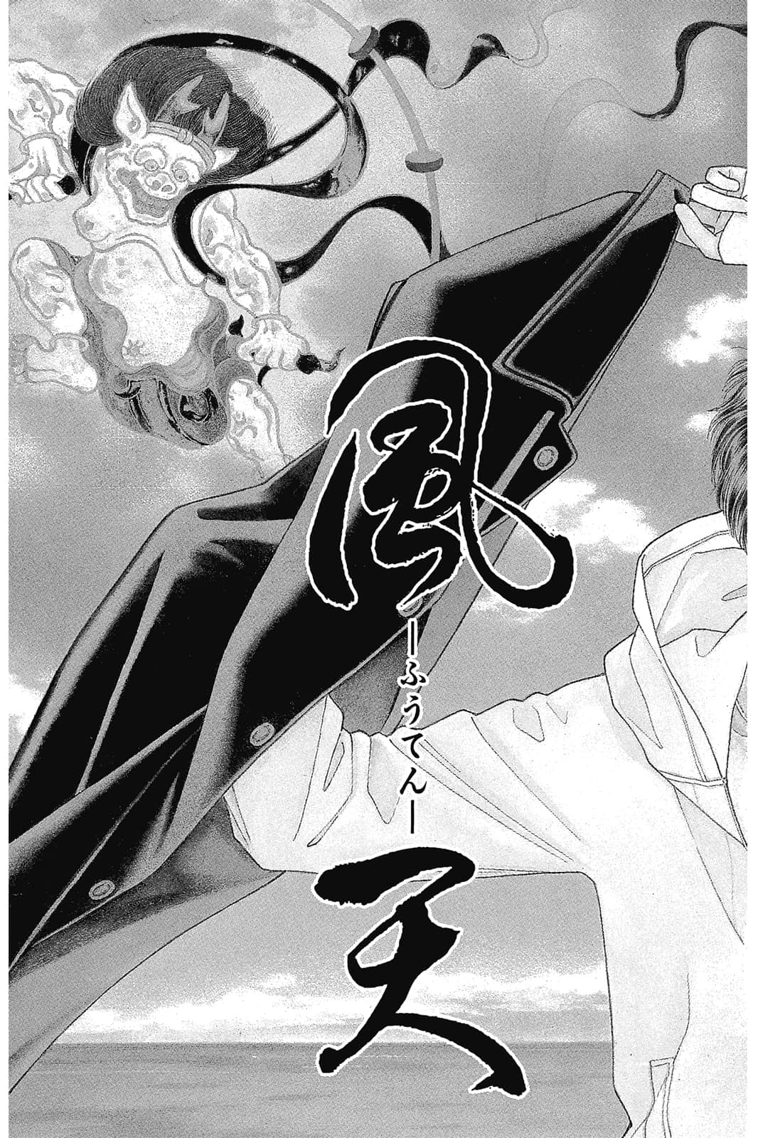 Page 130
