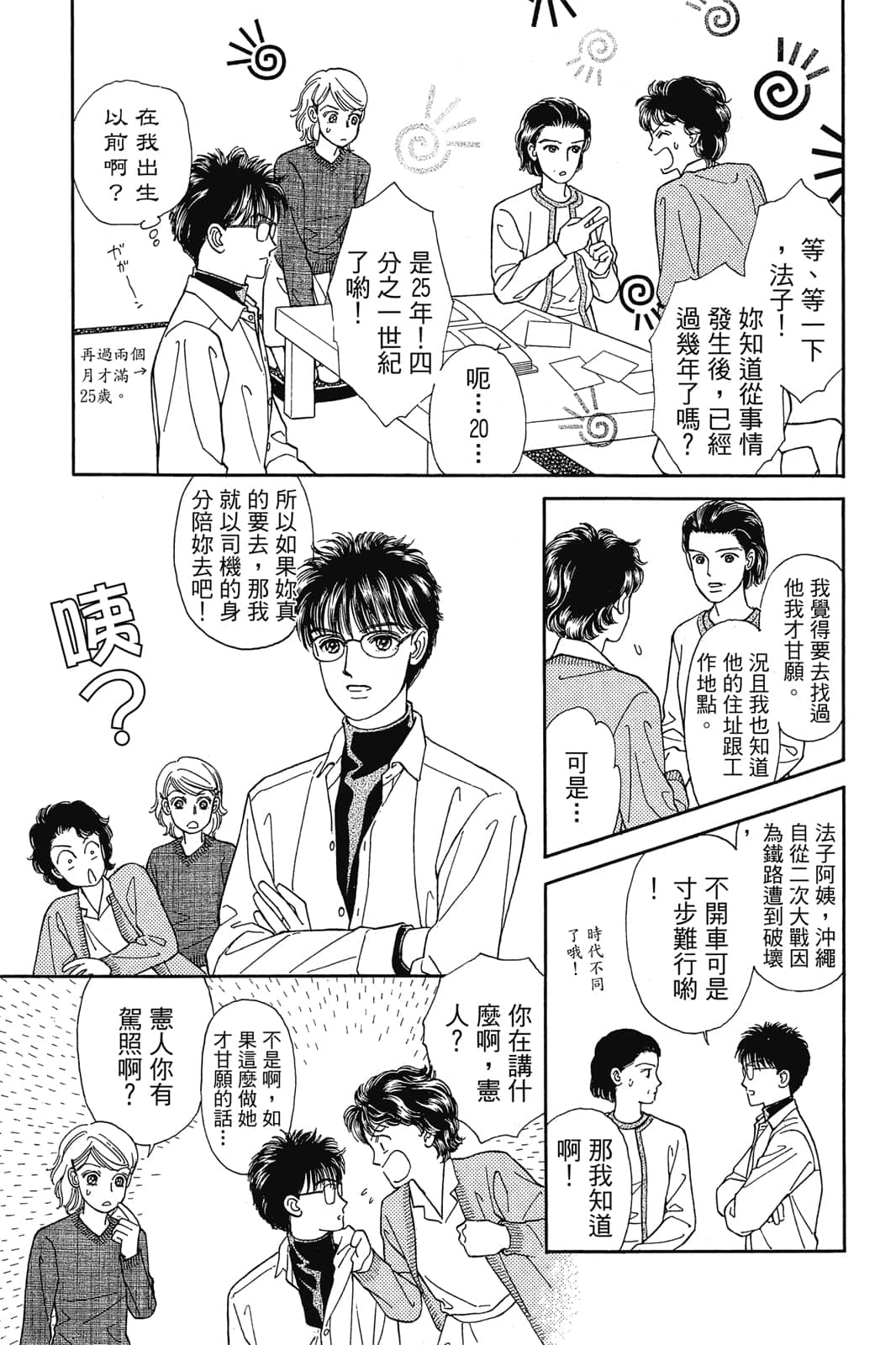 Page 148
