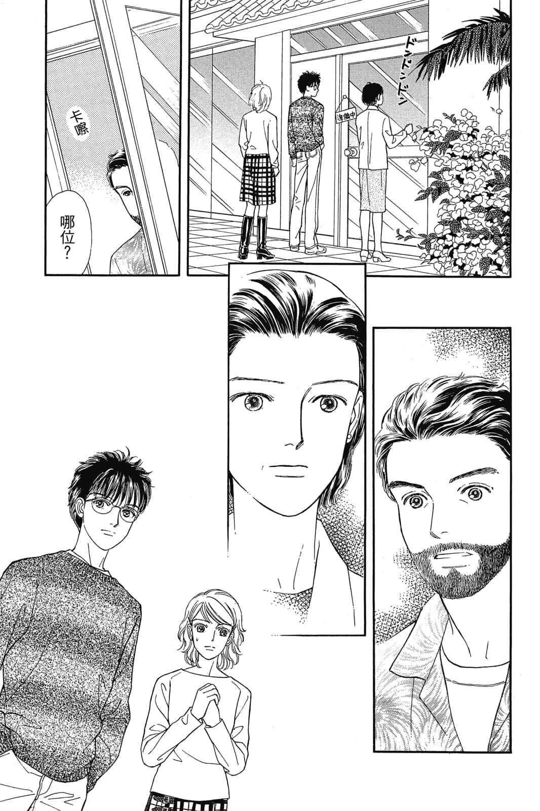 Page 162