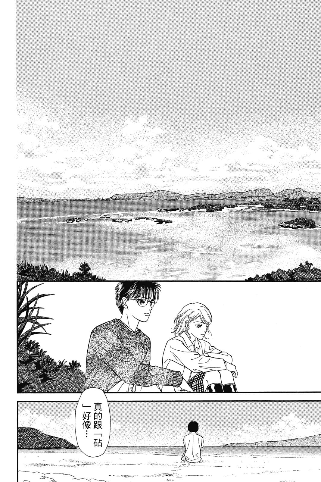 Page 165