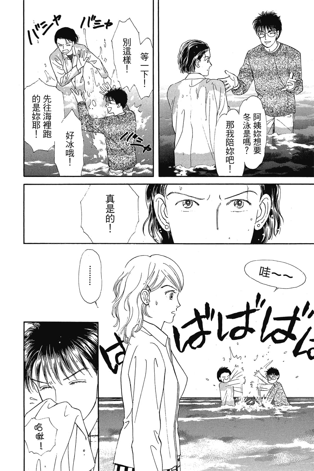 Page 169