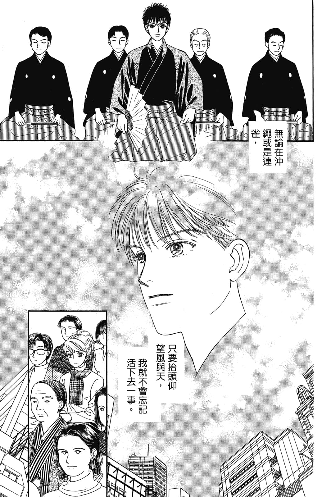 Page 178