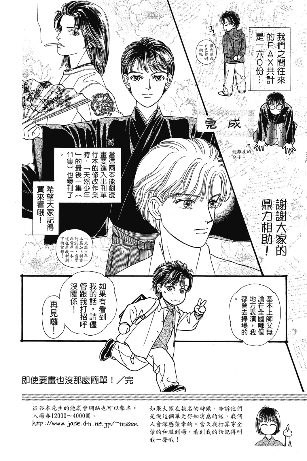 Page 187