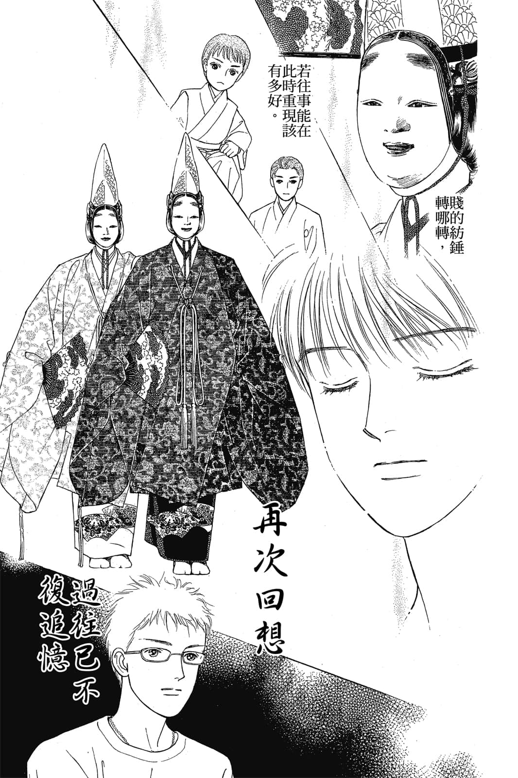 Page 48