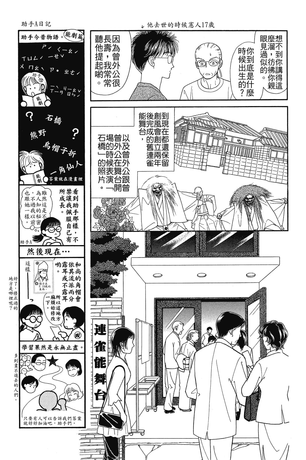 Page 58
