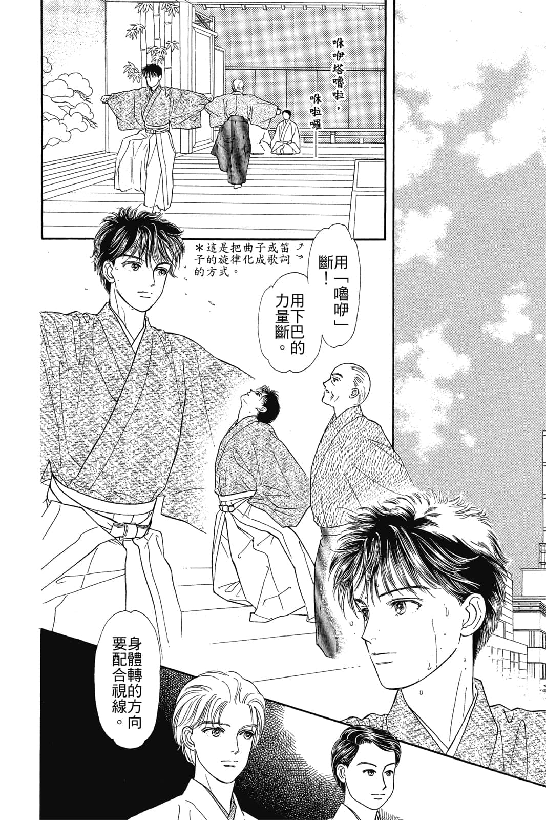 Page 69