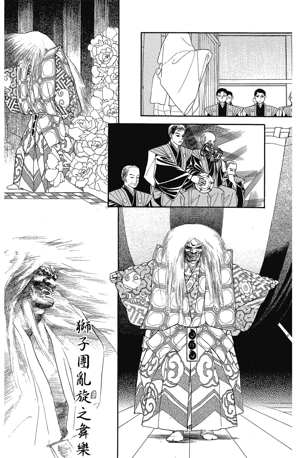 Page 89
