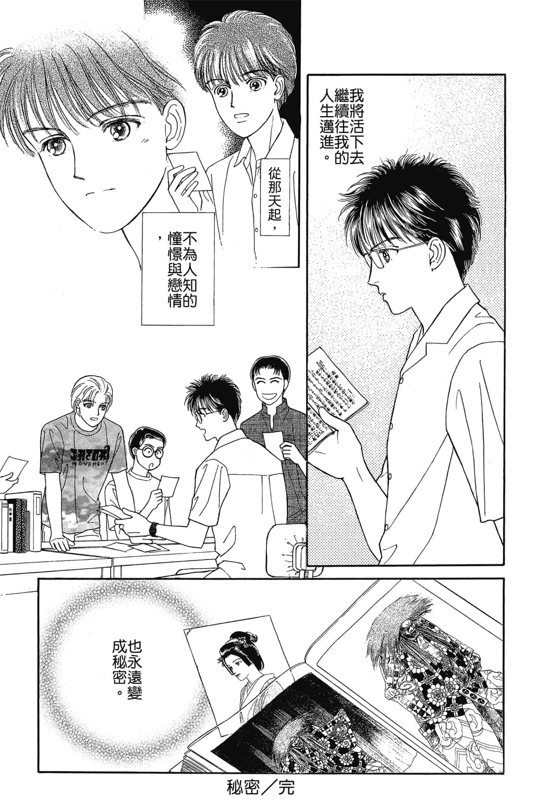 Page 94