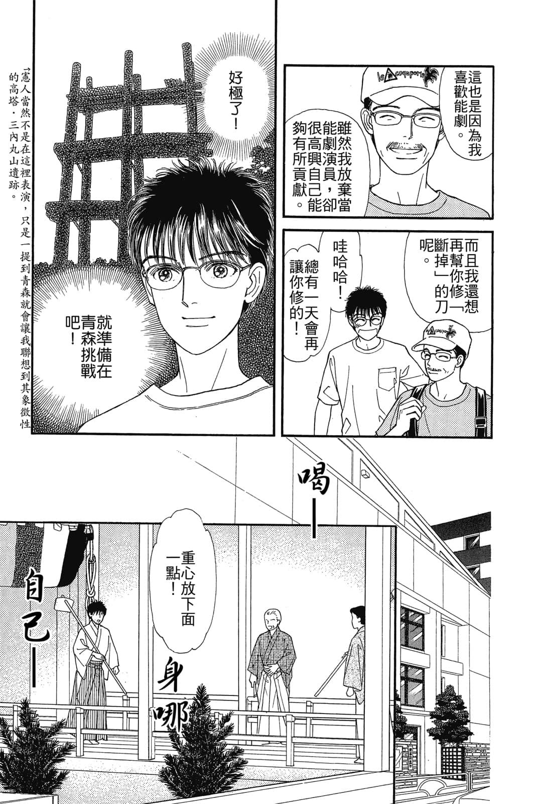 Page 106