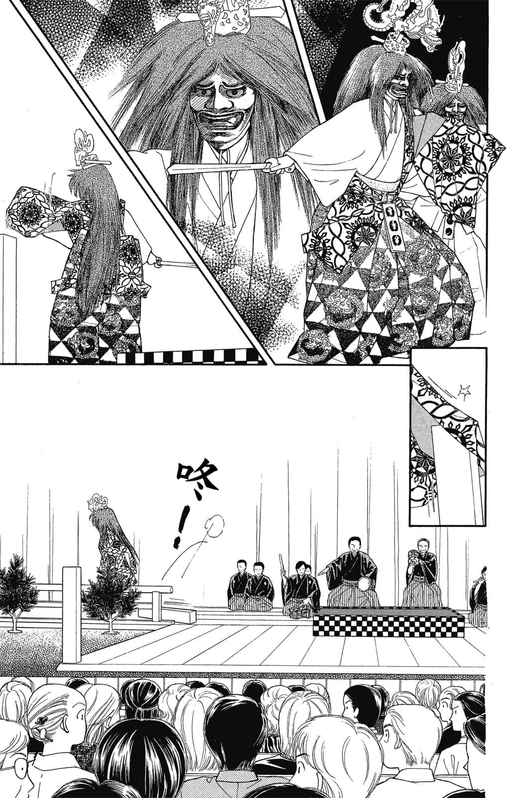 Page 108