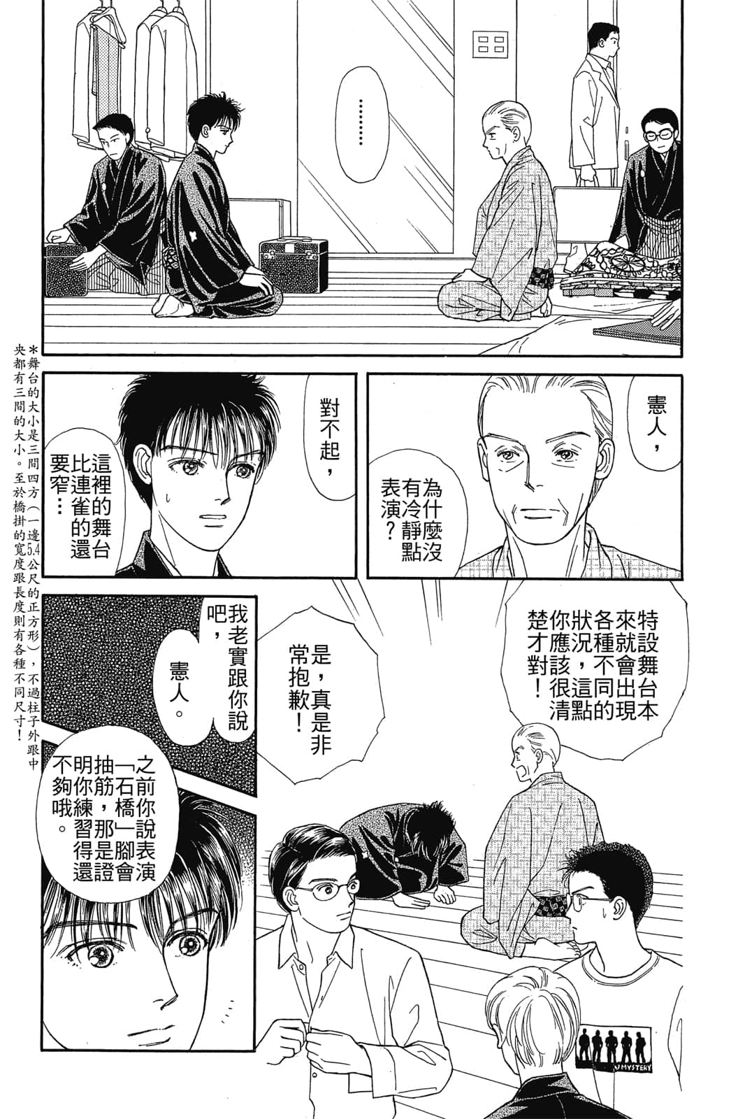 Page 110