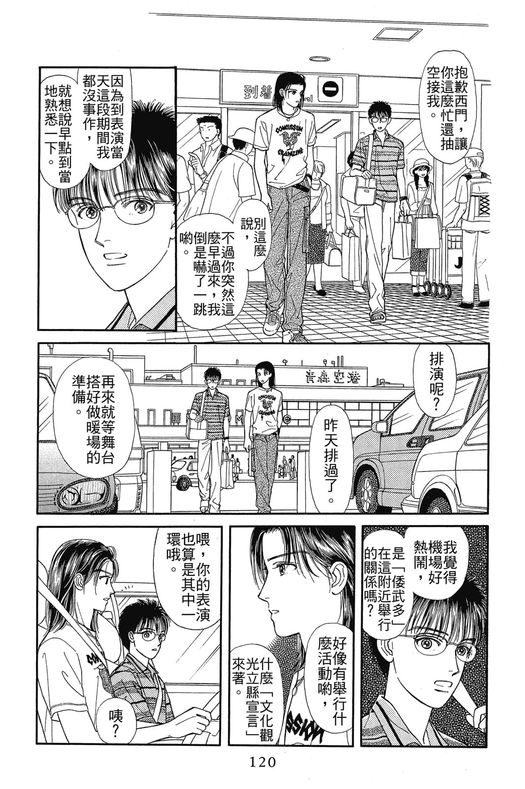 Page 119