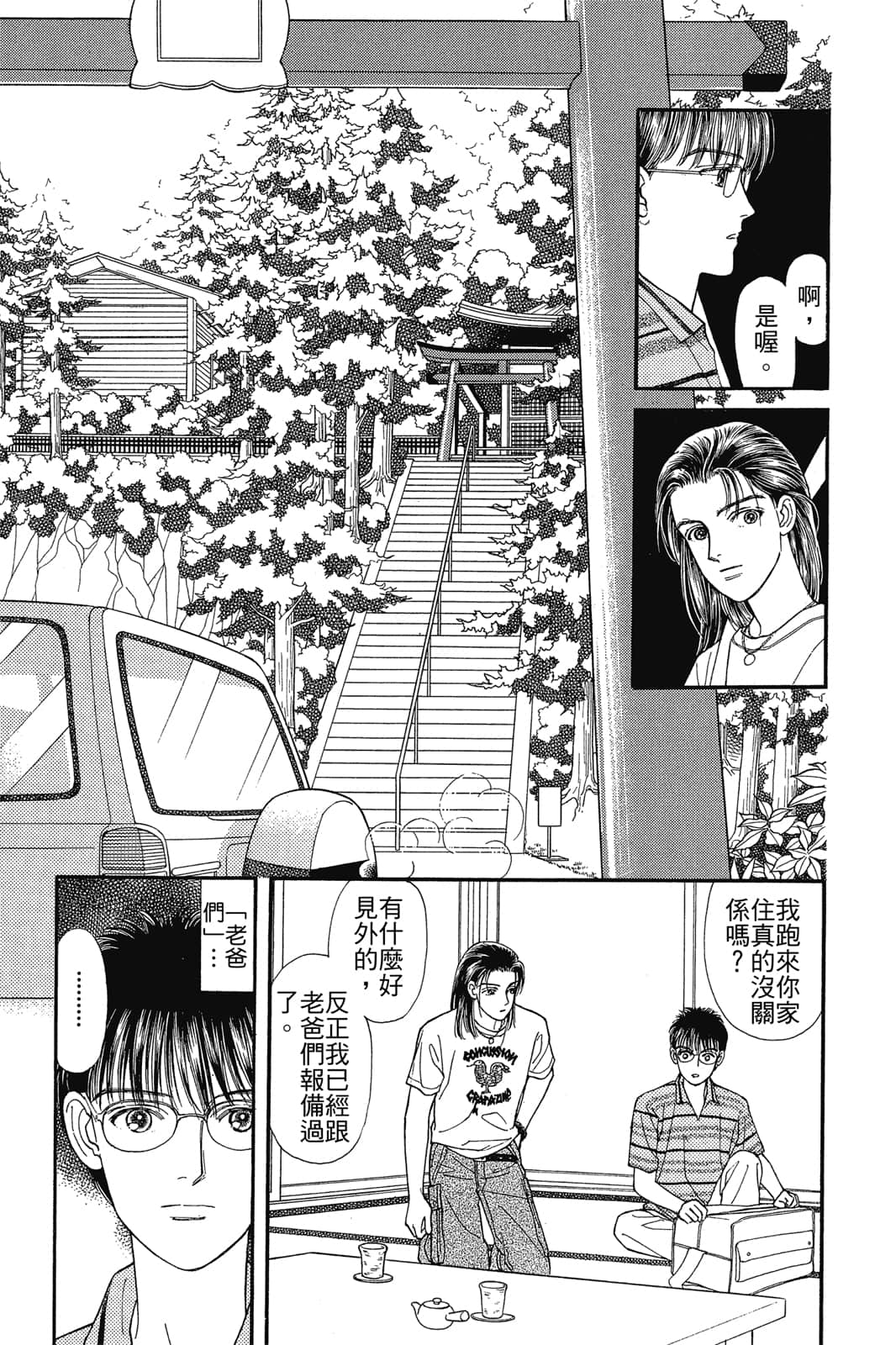 Page 120