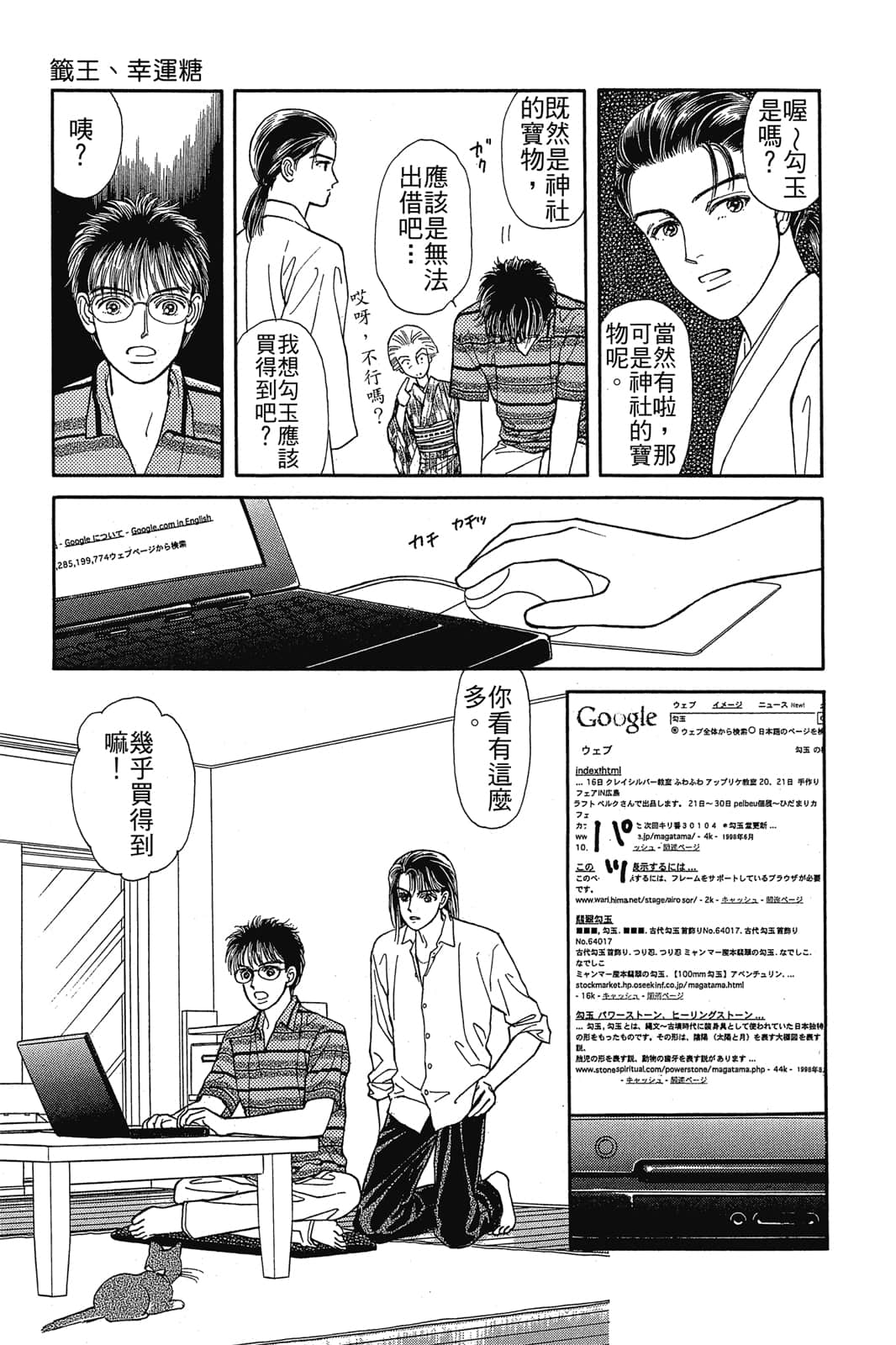 Page 134