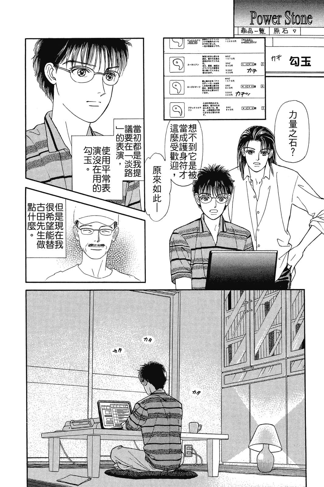 Page 135