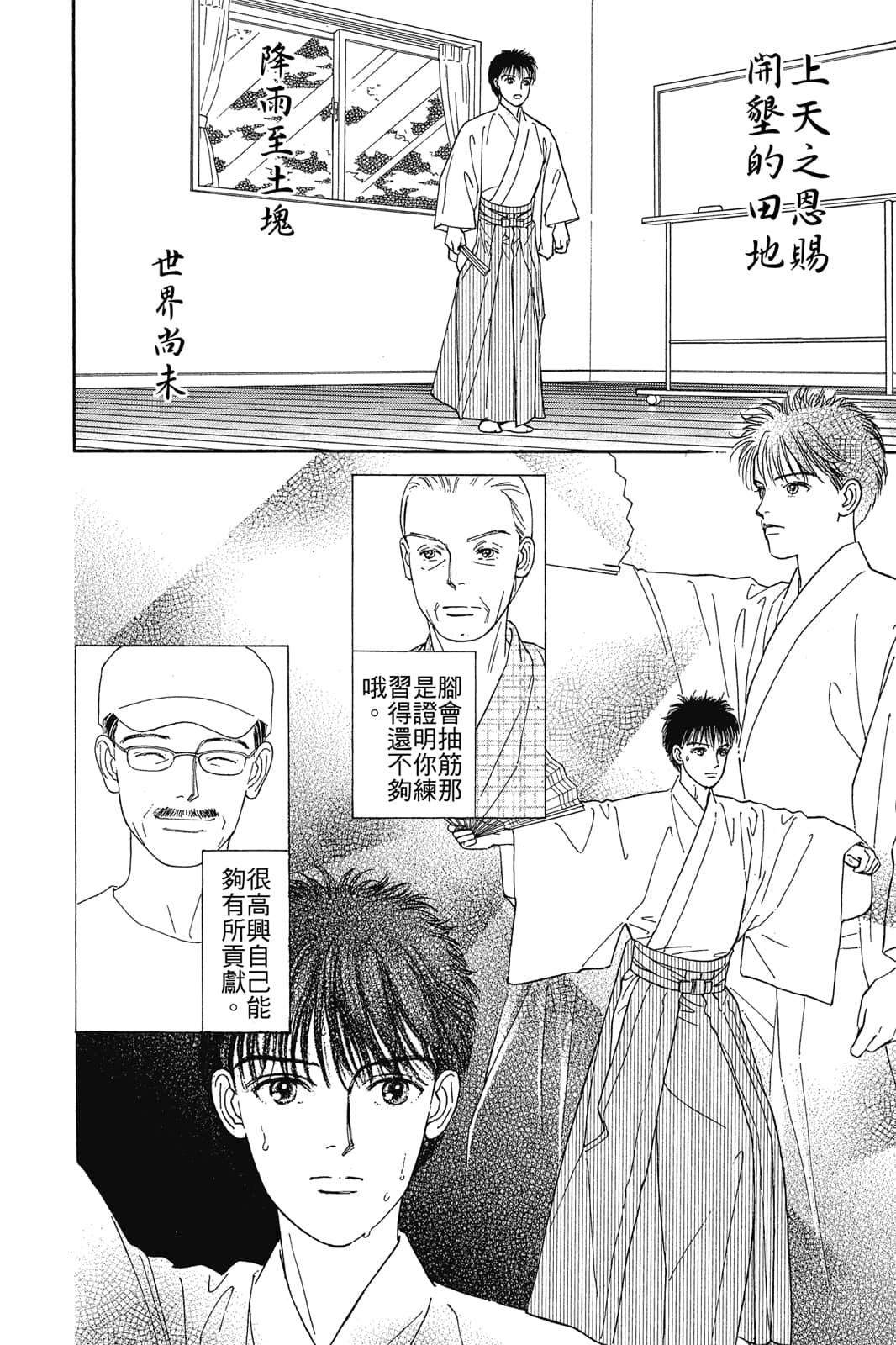 Page 141