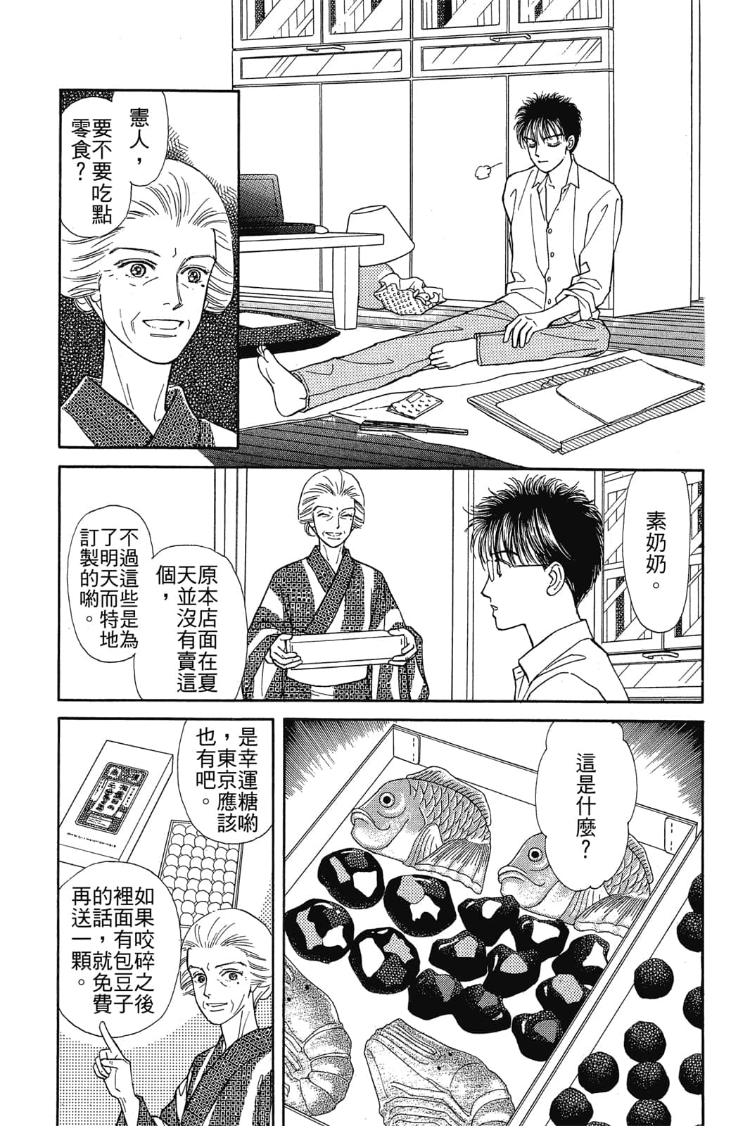 Page 142