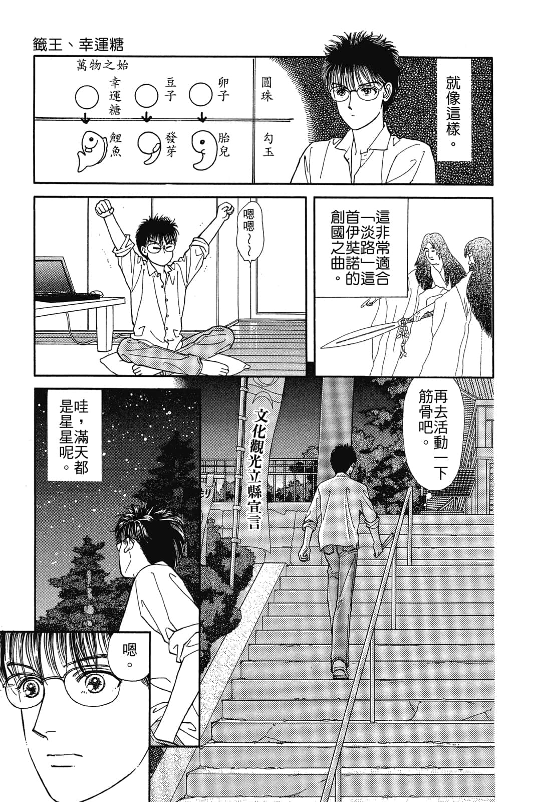 Page 146