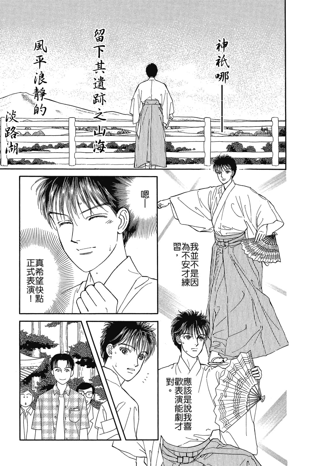 Page 150