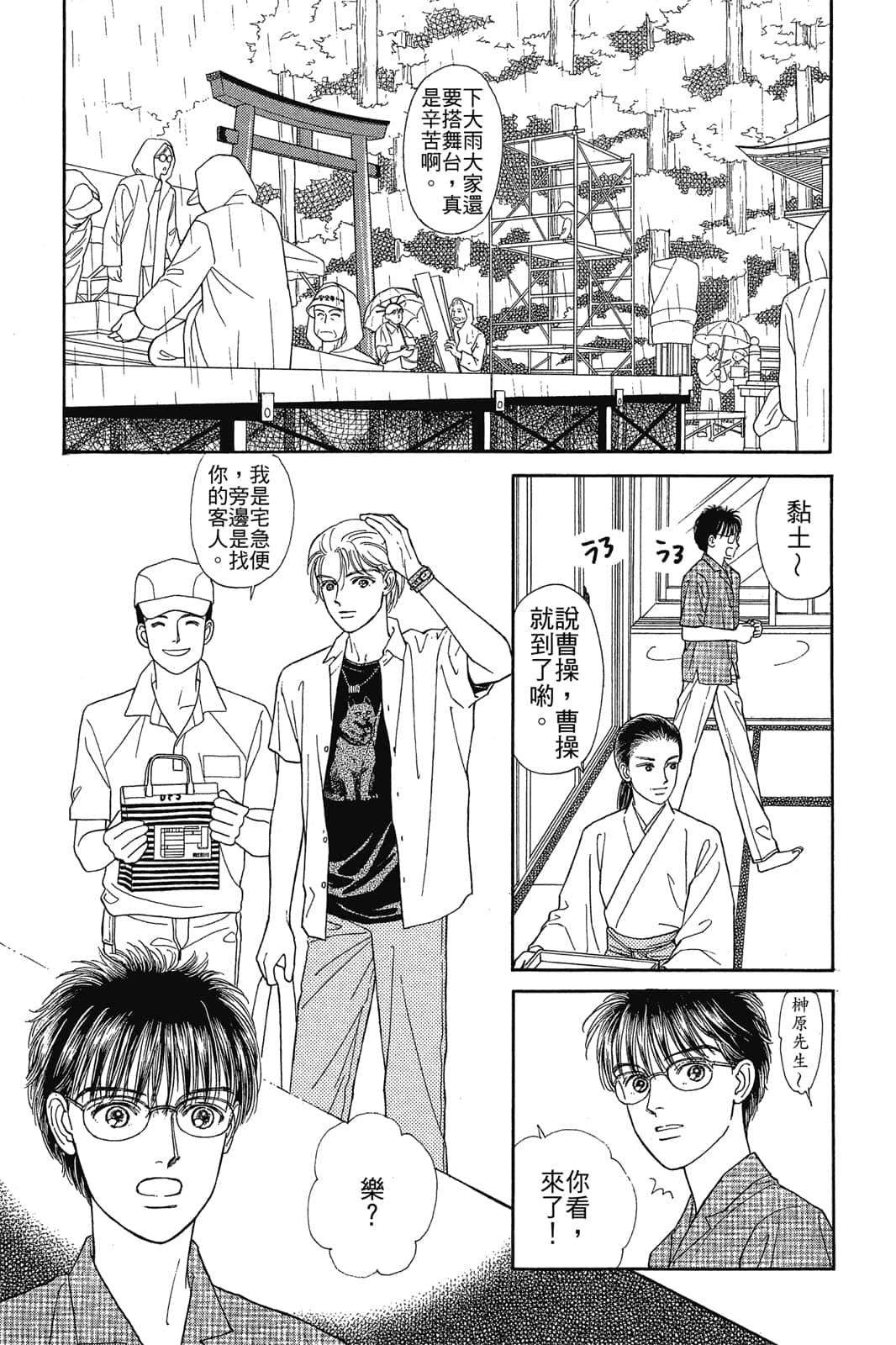 Page 152