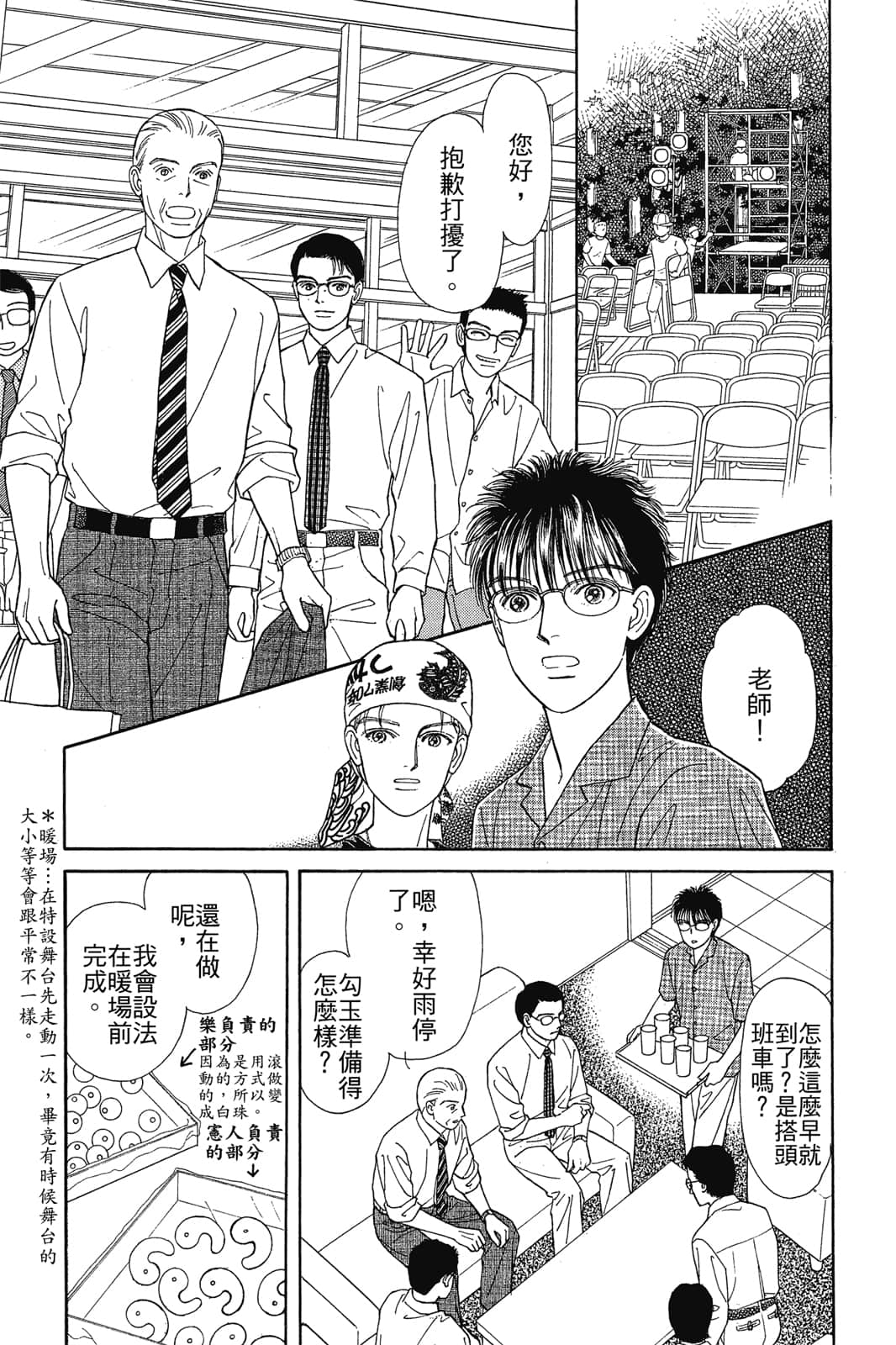 Page 156