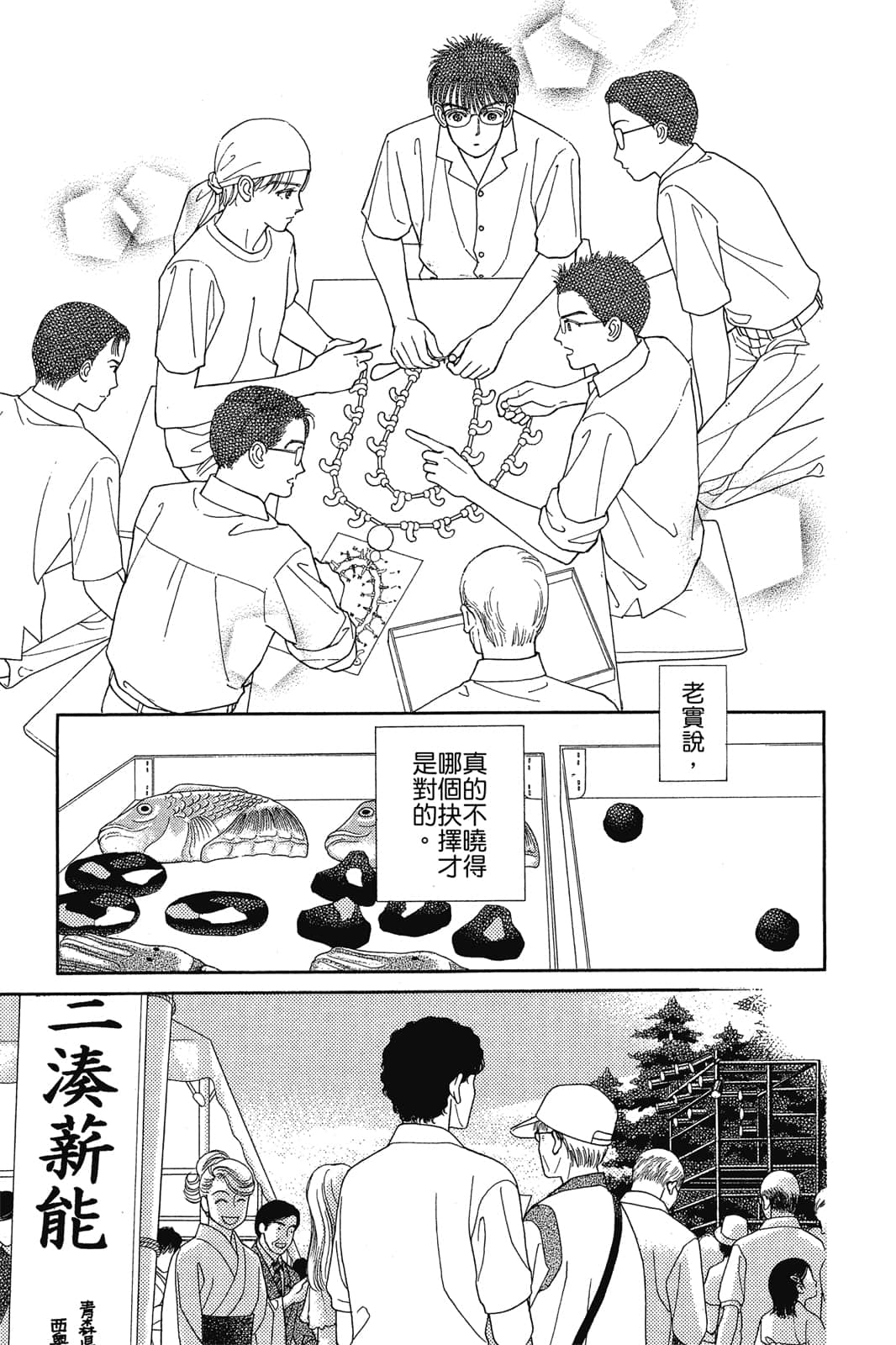 Page 160