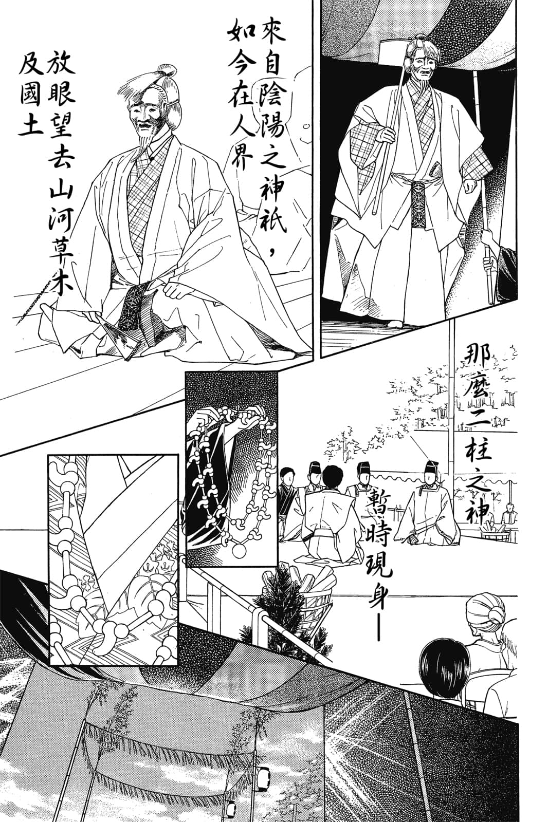 Page 162