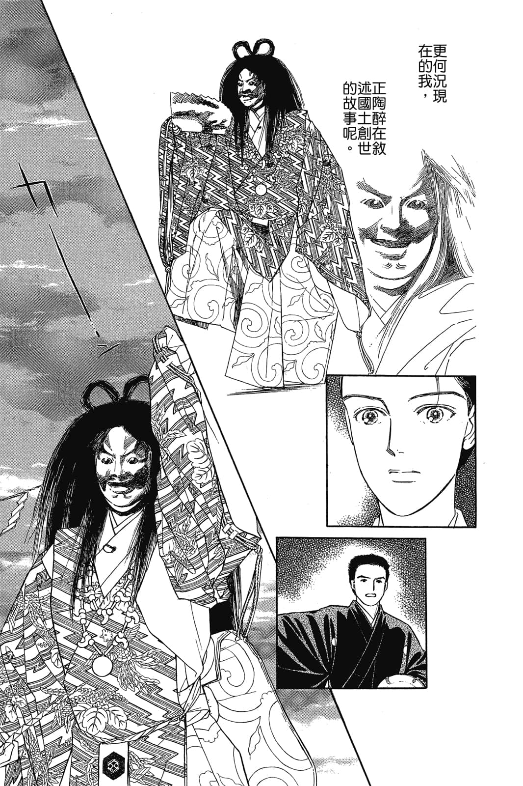 Page 164
