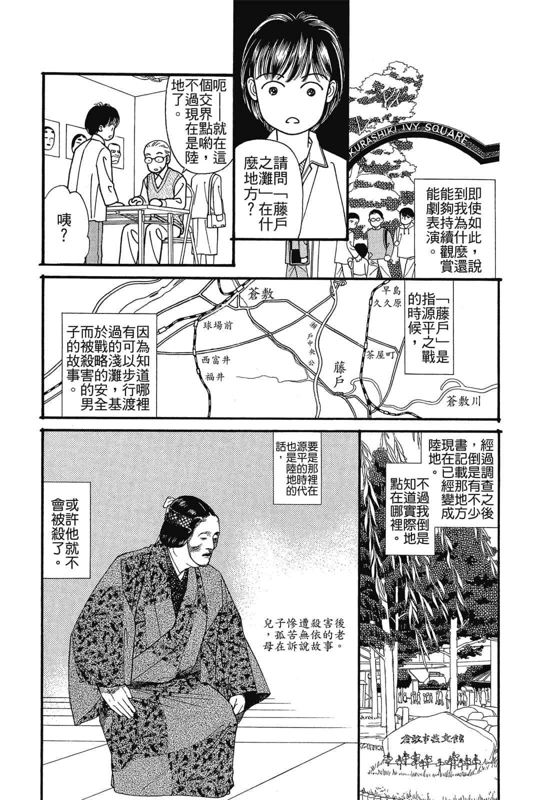 Page 178
