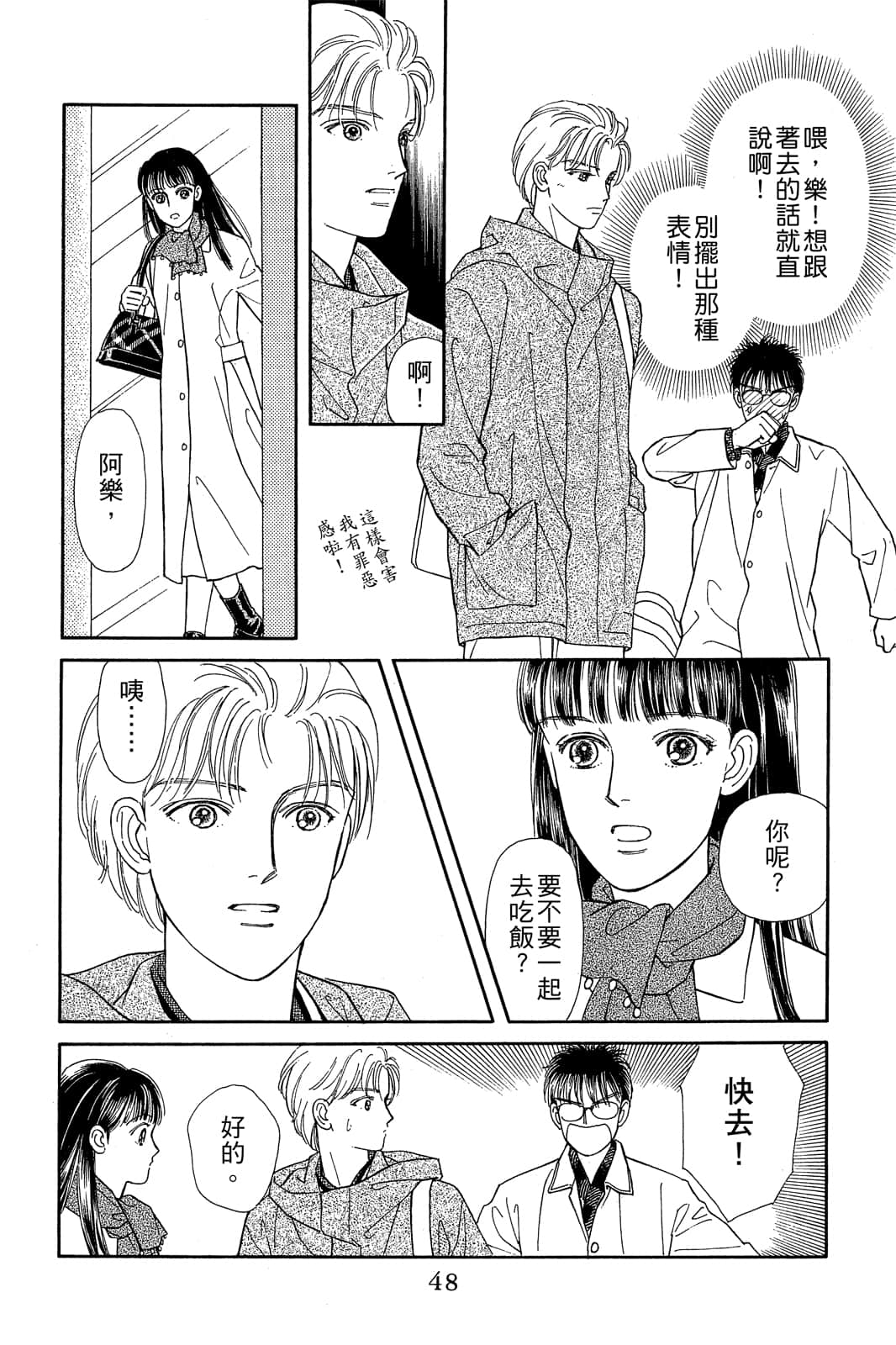 Page 49