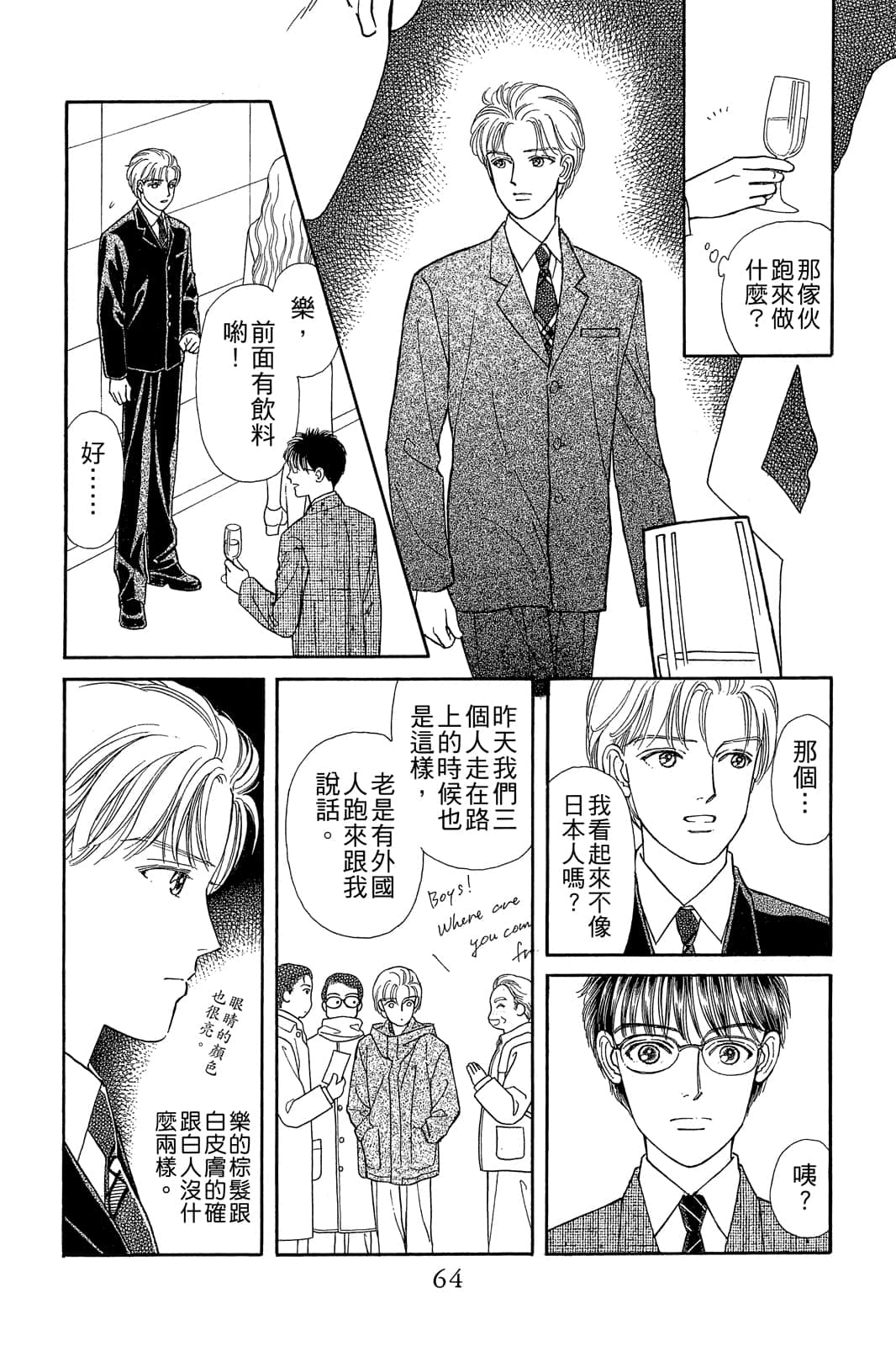 Page 65